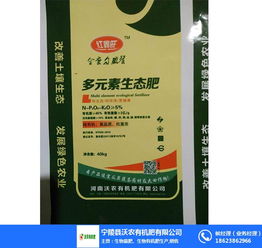 復合微生物肥料 上饒與沃農的品質保障與研發探析