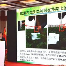 第八屆中意創新合作周在京開幕，中農綠康科技合作再掀高潮，聚焦生物有機肥料研發