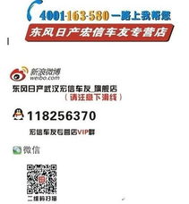 溫情鄰里·宏信車友天籟節油研學之旅——記“油禮油送·宏信創科“特別活動