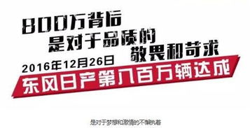 八百萬背后我們這樣說——宏信車友專營店優惠促銷